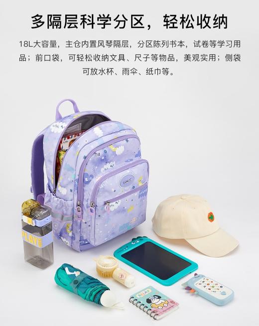 【卡拉羊书包丨适合1-4年级】多隔层科学区分，弹性压缩，轻松收纳！荷叶防泼水面料，好擦拭易打理！原创印花，童趣时尚！【KLY-X】 商品图1