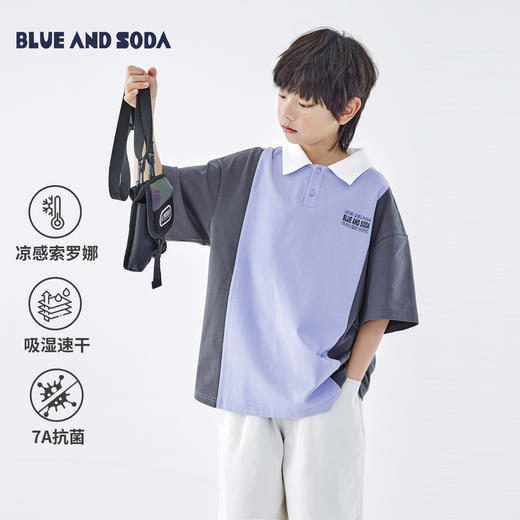 预售4.29发 蓝汽水2026夏季新品男童吸湿速干运动UPF50+防晒抗菌POLO短袖T恤 商品图0
