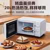 格兰仕（Galanz）微波炉家用小型便捷微波炉 360°转盘加热旋钮操控易洁内胆操作简单SE(W3) /家用电器 /厨房小电 /微波炉 商品缩略图0