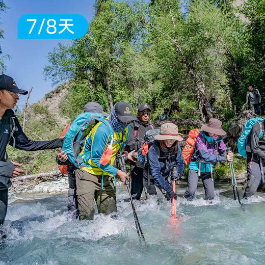 乌孙古道 110公里 南北疆完整穿越 7/8日 商品图9