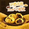 【冷冻】珍膳坊 黄米粗粮包 360g/6只装 商品缩略图2