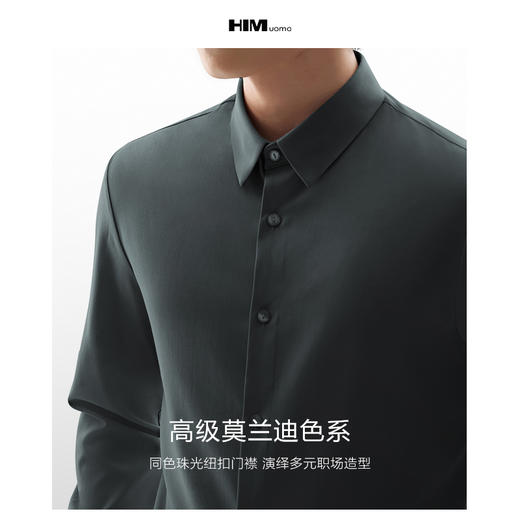 HIM漢崇 经典修身高级白色衬衫男简约易打理商务通勤正装长袖衬衣 商品图2