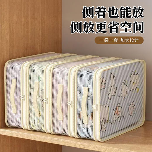 收纳党狂喜‼三浦植造「网纱可视收纳5件套」来了！防霉防潮巨能装，告别翻箱倒柜，衣柜秒变展厅，真正的可视化收纳神器！ ✅加固包边➕加厚PVC，耐用，耐磨、防潮、耐撕裂‼ ✅透明网格可视设计，收纳即展示 商品图0