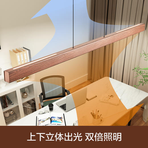 新品双倍积分🔥OPPLE欧普照明26款餐吊灯First1胡桃木色一字长条原木风升降餐厅吊灯 商品图4