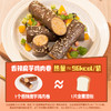 【优形】新品 Q弹魔芋鸡肉卷70g/袋 商品缩略图3