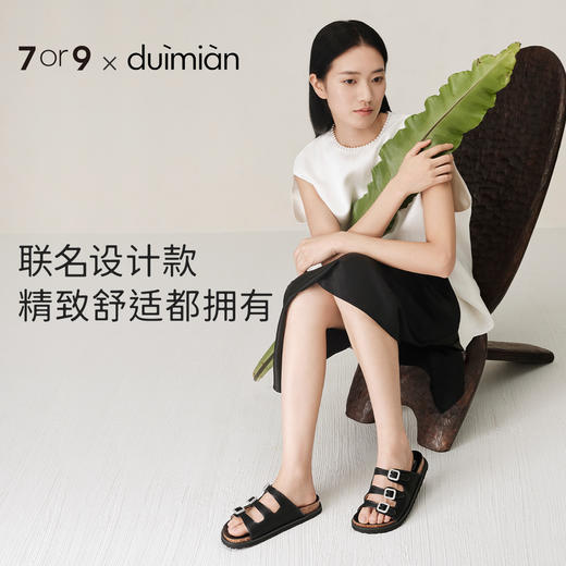 7or9&duimian联名款三字扣凉拖凉鞋黑贝母 商品图2