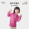 特惠清仓【100-170码】橙号 儿童半拉链长袖POLO衫 24T26ACTV 51%绵羊毛 240/㎡ 商品缩略图1