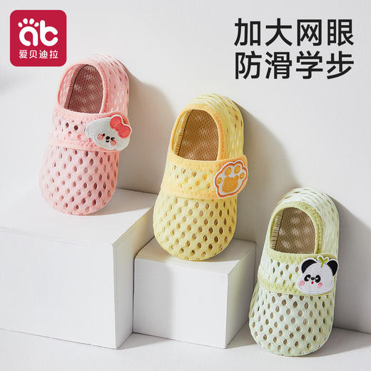 宝宝步前鞋地板防滑隔凉婴儿室内儿童袜子男童女童男宝鞋袜夏薄款 商品图0