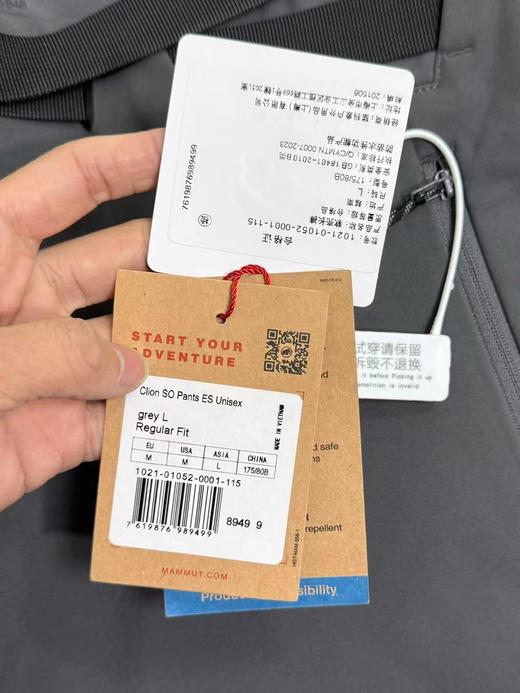 原单正品 MAMMUT猛犸象Clion红标软壳裤，定义户外保暖新境界！
黑色/灰色/军绿  S-XXL 商品图8