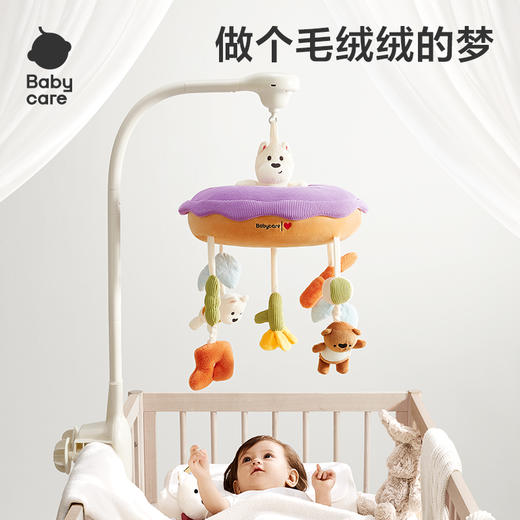 甜梦安抚电动床铃-适配各种床具 商品图0