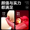谜姬 索菲亚A款舌舔震动棒 舌头 商品缩略图2