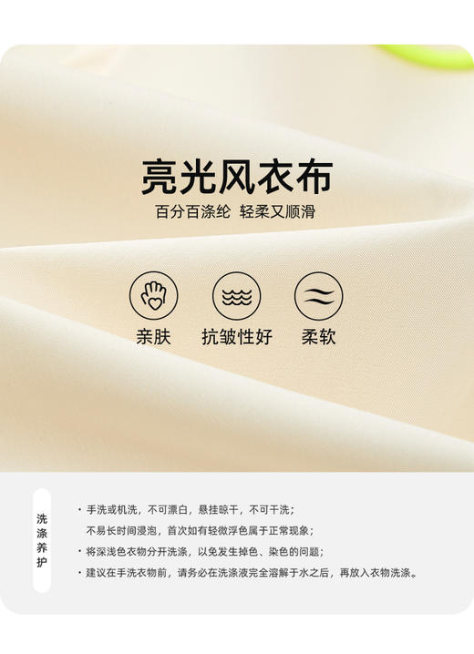 502-童带帽外套 商品图4