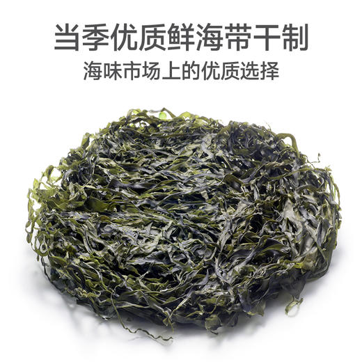 海带丝80g/袋 商品图2