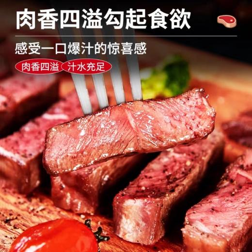 澳洲原切和牛M5霜降板腱牛排 | 牛排中的“牡蛎肉”肉质细嫩多汁 雪花丰富奶香浓郁 低脂低卡低热量 身材管理期千万不能错过的美食 商品图5