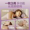 健蕴美 亲子深眠枕 商品缩略图1