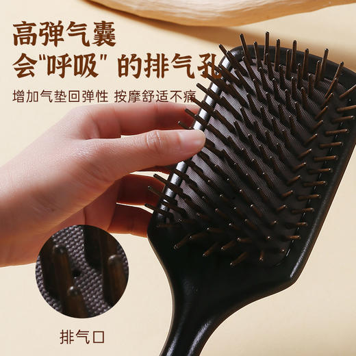 金丝檀木彩绘气囊梳 商品图2