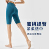 SIIJJEYY枝辑 裸感3.0瑜伽裤 运动健身 骑行裤 五分款/九分款 多色可选 商品缩略图8