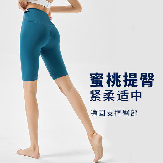 SIIJJEYY枝辑 裸感3.0瑜伽裤 运动健身 骑行裤 五分款/九分款 多色可选 商品图8