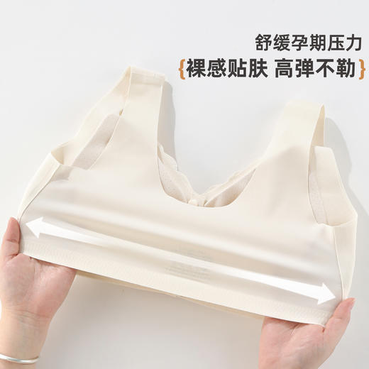 雅黛俪女士哺乳孕期文胸便携前开口式内衣胸罩 商品图6