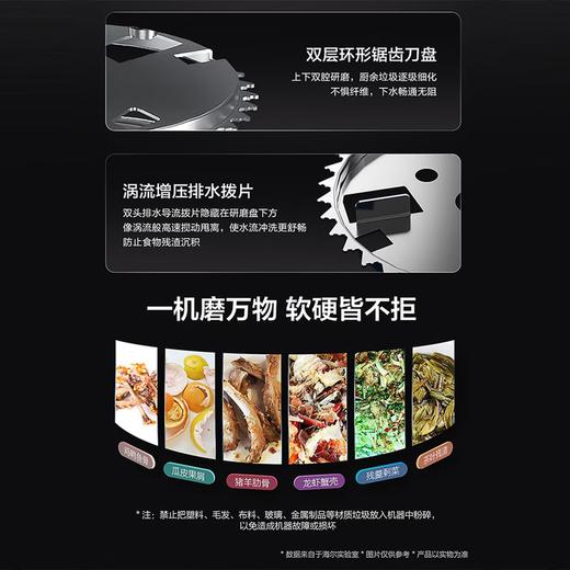 海尔（Haier）智能垃圾处理器家用系列厨房厨余粉碎机降噪五级研磨820W 商品图2