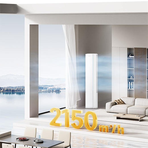 卡萨帝（Casarte）空调 CAP7226G20(81)U1 商品图8