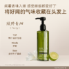 [粉丝专属]水之蔻茶树氨基酸控油蓬松洗发水露清爽柔顺留香男女400ml 商品缩略图5