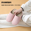 日式居家静音拖鞋男女软底家用四季办公室家居室内地板棉拖鞋冬季 商品缩略图0
