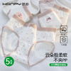 【5条装】杭拍2611纯棉女士三角内裤 商品缩略图2