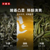 【2026春茶】小罐茶 金标系列碧螺春茶 明前特级春茶 100g【预售】 商品缩略图3