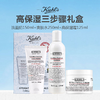 【限时特惠】科颜氏 高保湿三件套装（洗面奶150ml+爽肤水250ml+高保湿霜125ml） 商品缩略图0
