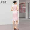 艾尚臣粉黛流光 优雅粉色连衣裙女质感无袖收腰中长裙气质鱼尾裙 商品缩略图4