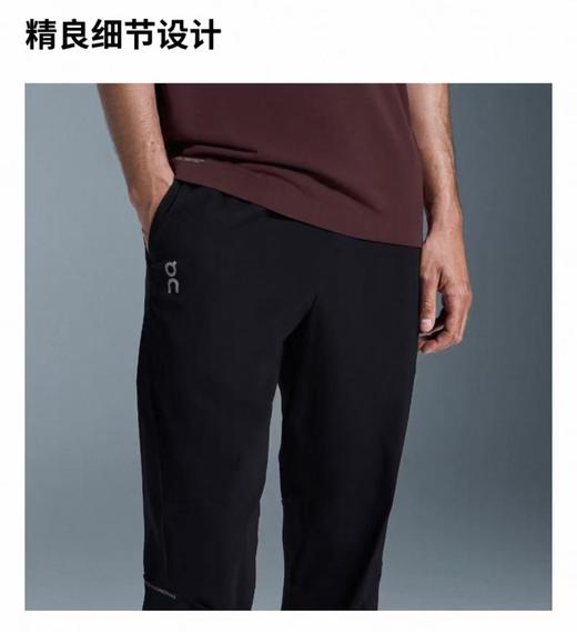 点此购买 昂跑All-Day Joggers系列男士户外休闲长裤 bk 340857 商品图5