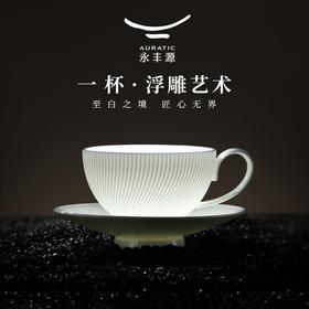 【6F】国瓷永丰源 博士白2头茶咖杯 260ml