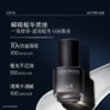【十周年庆典】买一送一到手120ml！谷雨男士凌云控油祛痘多效精华乳 商品缩略图2