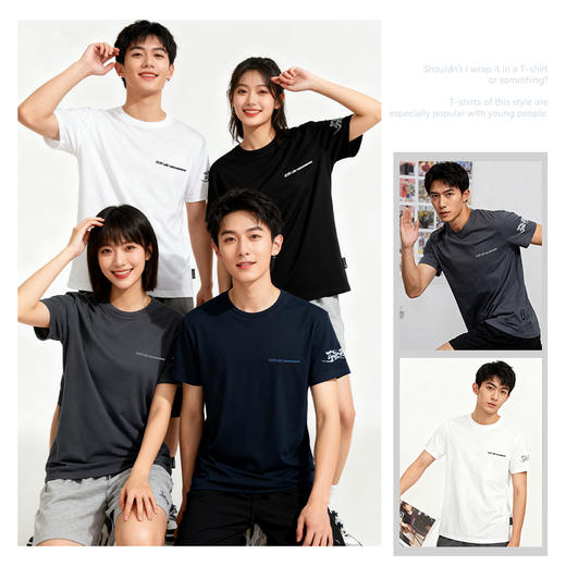 的幸 270g 重磅棉质短袖舒适厚实不透宽松圆领 T 恤男女同款 商品图1