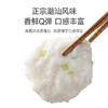 墨鱼饼250g/袋*2袋组合 商品缩略图1