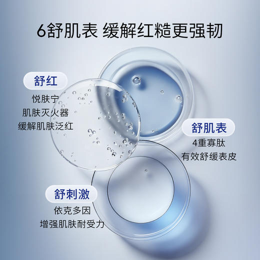 【微信官方商城】凌博士抗皱小蓝瓶冻干精华*1盒（10对），院士签名典藏系列 商品图4