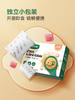 【宝宝馋了】婴幼儿无调味肉酥（婴幼儿无调味猪肉酥/婴幼儿无调味牛肉酥） 营养双蛋白  送6月+婴幼儿食谱 商品缩略图6
