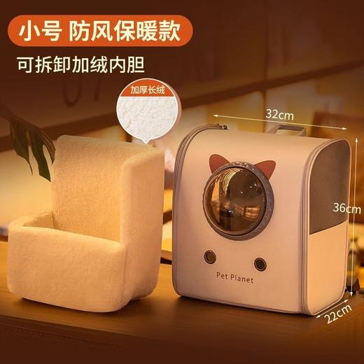 【宠物背包】太空舱便携双肩宠物背包 大空间 透气不闷热 人体工学减震背板 可手提可折叠不塌陷 侧边口袋 猫咪狗狗防应激笼 商品图6