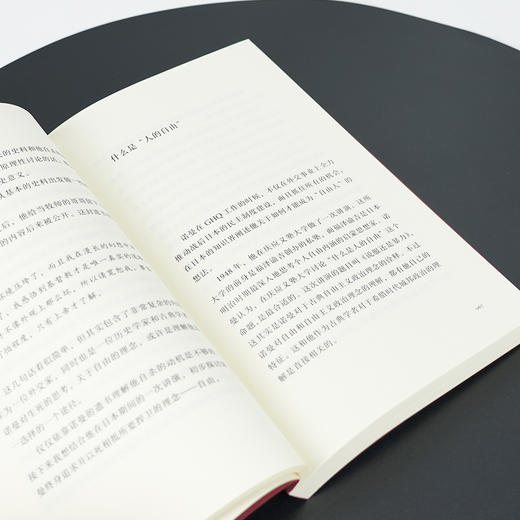 【签名版】孙歌《戈迪乌斯绳结：思想巨变中的日本》 商品图5