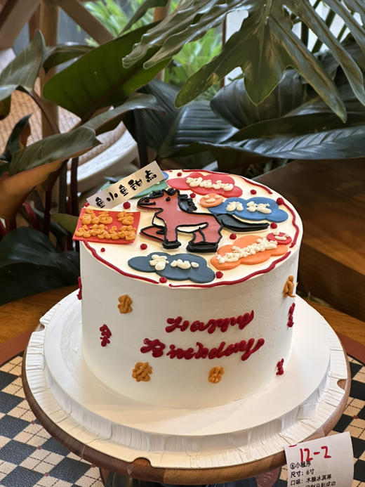 手绘生肖马祝福 商品图3