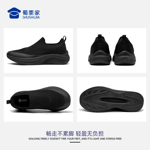 【远步者轻便飞织健步鞋】透气软弹休闲网布鞋轻量一脚蹬低帮鞋XB610 商品图8