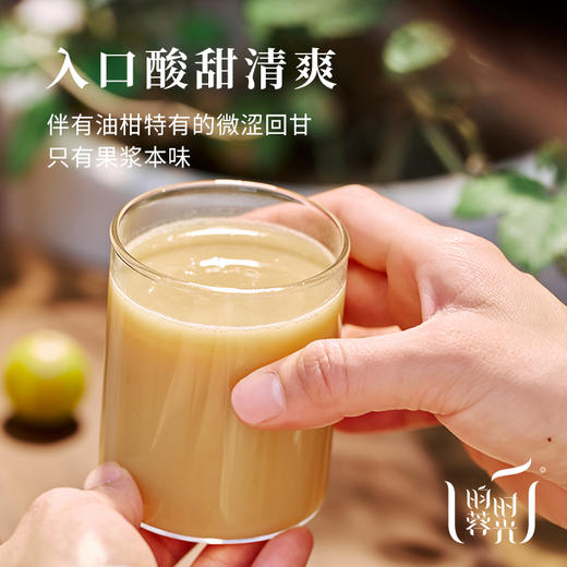 【昀蓉时光· 单盒 · 有机油柑西梅原浆】有机云南油柑 有机新疆西梅 清爽回甘 抑制脂肪 让身体回归轻盈（40ml*7袋） 商品图5