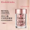 Elizabeth Arden · 时空焕活夜间多效精华 胶囊精华液 抗皱粉胶 提拉紧致 30粒 商品缩略图1