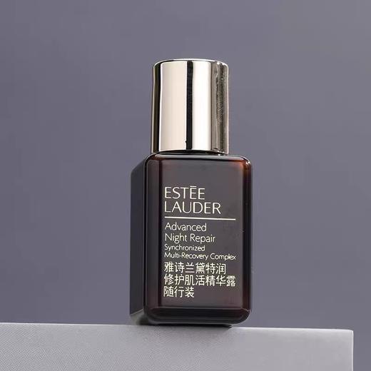 [透小蜜心选]【活动价￥49.9/瓶  ￥89.9/2瓶】雅诗兰黛特润修护肌活精华露随行装15ML.中样 商品图0