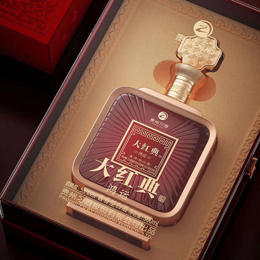 【源头直发】2024-2025年习酒 大红典鸿运 酱香型白酒 53度 500ml*6瓶整箱 商品图5