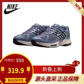 耐克休闲鞋319.9元（线上线下同步销售，不一定有货）638629-TD