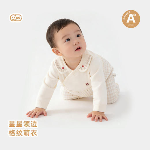 新生儿婴儿衣服a类舒绒棉春秋季宝宝连体衣和尚服哈衣爬服 商品图0