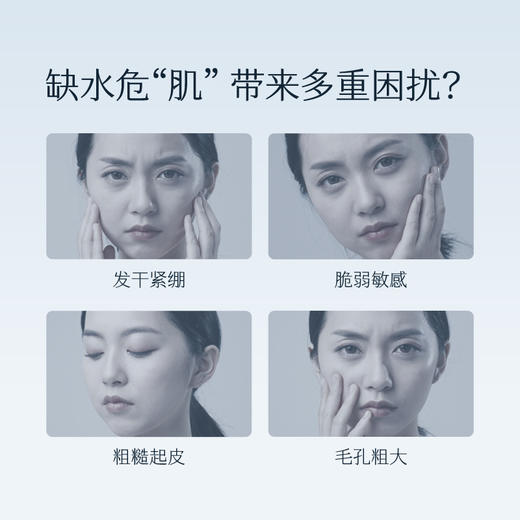 半亩花田 盈润保湿经典礼盒（四件套） 商品图8