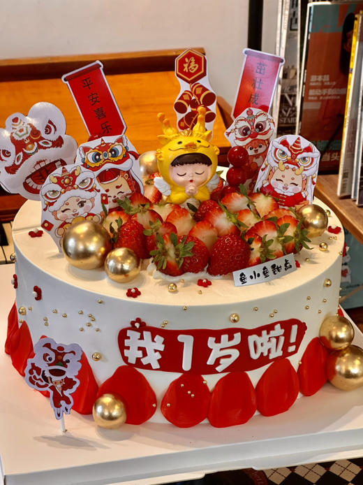 龙宝宝（水果款）（图为10寸） 商品图6